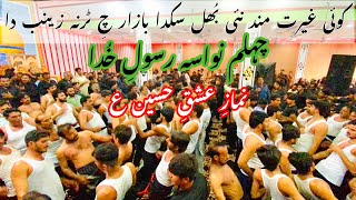 Koi Gairat Mand Nai Bhul Sakda Bazar ch Turna Zainab Da - Ghulam Murtaza Noha