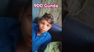 90 gonda marlo #bhojpuri #newsong #youtubeshorts #1000subscriber #viwes