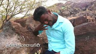 Unnathamanavarin |Tamil Christian whats app status video|soul touching words-psalms-91|#simon suresh