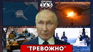 ⚔️ОКРУЖЕНИЕ в Кремяном / Подрыв базы РФ у АЛЕППО / "Звоночек" из АБХАЗИИ