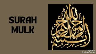 067-Surah AL MULK (The Sovereignty) | Sheikh Abdul Rehman Al Sudais | سورة الملك