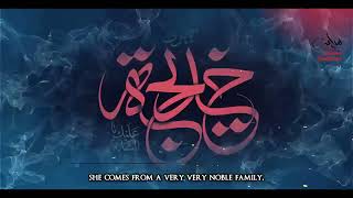 2: Khadija Bint Al Khuwaylid RA | The Best Women of the World | The Muslim Reminder