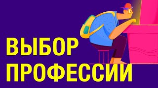 3 высокооплачиваемые онлайн-профессии в 2020