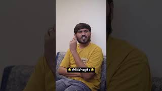 New instagram funny reels 🤣😂 #shorts #trending #viralreels #couple #comedy #funny 😇