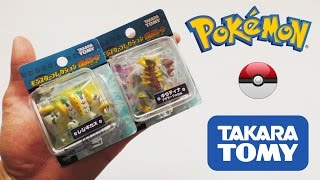 Takara Tomy POKEMON LEGENDAIRE