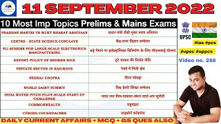 11 Sept 2022 Daily Top 10 Current Affairs Analysis + MCQs + MAINS GS Question 288 upsc cse uppcs 🇮🇳