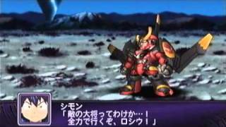 2nd Super Robot Wars Z - Gurren-Lagann (2/2)