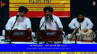 Hath Na Lae Kasubhdhe Jal jasi Dhola By Bhai Sarabjit Singh Ji Laddi Hazuri Ragi Sri Darbar Sahib