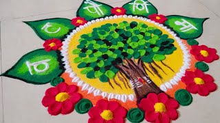 Easy Vat Purnima Rangoli Design | Vat Purnima rangoli | Easy rangoli