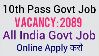 10th Pass Govt Job 2018 || 2089 Vacancy || All India-Latest Govt Job