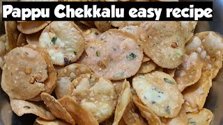 Pappu chekkalu recipe in telugu| Festival snack recipes| papdi style southindian| How to make papdi