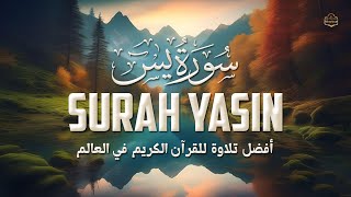 Surah Yasin ( سورة يس كاملة) | أفضل تلاوة للقرآن الكريم في العالم  | Beautiful Quran Tareq Mohammad