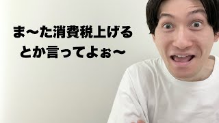 不平不満を言うときだけ生き生きするおじさん