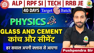 Glass and Cement ( कांच और सीमेंट ) | Railway Bharti 2024 | 40 Days Target Batch | Pushpendra Sir