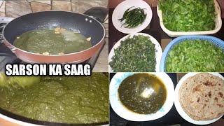 Sarson Ka Saag Recipe | Punjabi Style Sarson Ka Saag Banane ka Tarik | Winter Special Recipe |2023