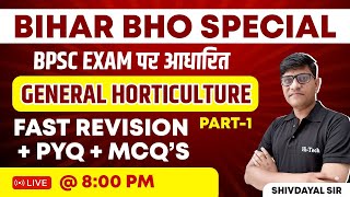 BPSC- BHO || General Horticulture #L-1 || Paper-2 Exam पर आधारित || BHO Special #horticultureclass