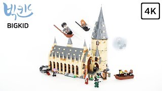 LEGO Harry Potter 75954 Hogwarts Great Hall - Lego Speed Build 4K