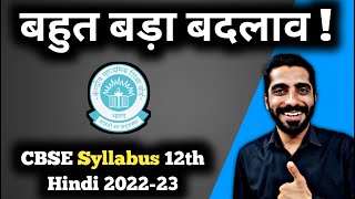 Syllabus of Class 12 Hindi CBSE 2022-23 | Reduced Syllabus Of Hindi Class 12 CBSE 2022-23