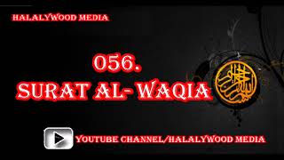 056. Surat Al-Waqia (The Inevitable) || Mishary Bin Rashid Al-Afasy (HD Audio)