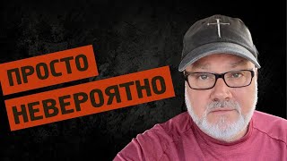 Израиль Атакует через Взрывы Пейджеров! Скоро Атака на Хезболлу? (Том, 17.09.24)