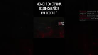 Нет света = нет теней, всё логично :D | SOMA #killer #киллер #киллер86 #killer86