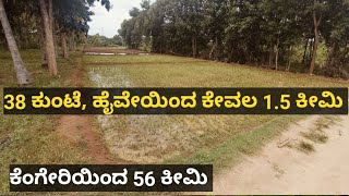 38 kunta farm land for sale at Channapatna, Just, 1.5 Km from Highway