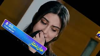 Jaan Nisar l next promo l Episode 58 l Danish Tamoor l Hiba bukhari