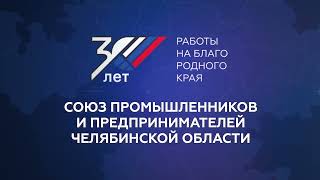 30 лет СПП: интервью с Алексеем Овакимяном