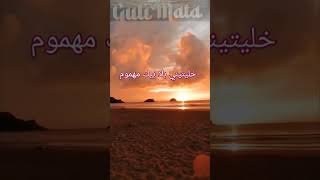 saad lamjarred | gulli Mata | قولى متى سعد لمجرد #saadlamjarred #gullimata #lyricsmusic