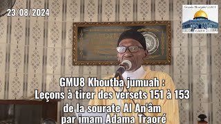 GMU8 Khoutba jumuah : Leçons à tirer des versets 151 à 153 sourate Al An'âm par imam Adama Traoré