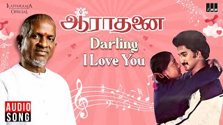 Darling I Love You Song | Aaradhanai | Ilaiyaraaja | Suman | Sumalatha | Tamil songs