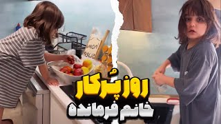 گندم چقدر خانم شده😅