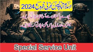 Islamabad Police Jobs 2024 SPECIAL SERVICE UNIT