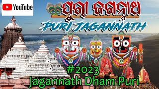 Jagannath Puri dham 2023 | Bhubaneswar to Puri train journey | Puri Jagannath Dham Yatra #puri