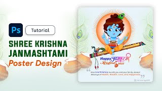 Shree Krishna Janmashtami | How to Make Poster Design  | Photoshop Tutorial | Graphic Art Sangla