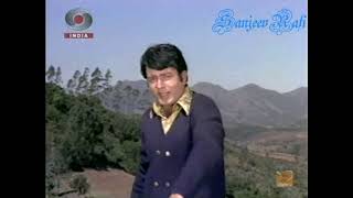 Ae Jaane Wafa Aisa Bhi Kya Tum To Khafa Humse Ho Gaye - Chhalia (1973) - Rafi