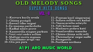 Tamil melody songs 💙 V-8 💙 super hits songs 🎈tamil songs 😍 old melody songs 🧡hit's songs 💚 VOL--8🌍