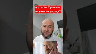 туннитус - кулокдаги шовкин?