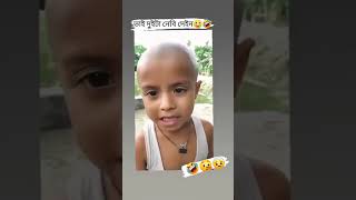 ছেলে তো না যেনো আগুনের গোলা#youtube #foryou #starlinkforbangladesh #bd