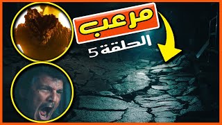 مراجعة الحلقة الخامسة - the last of us - الموسم الاول