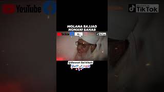 MOLANA SAJJAD NOMANI SAHAB