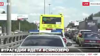 Спецборт МЧС доставил в Москву 33 ребёнка из карельского лагеря