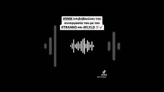 Snik ft Fly lo Trannos σύντομα 🔜(επιβεβαίωση Snik)