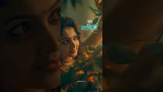 new full screen whatsapp status bengali। nisha lagilo re । 4k Whatsapp Status। bengali song