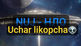 NUJ-NLO👽#🌻✨⚛👽 sirli olam#uchar likopcha#kosmos#mish -mish# ufologiya#bu juda qiziq#borliq ongi👽👽👽👽👽👽