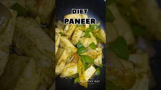 Diet Paneer#youtubeshorts#food#shorts#shortsfeed#viral#trending#paonkijutti #explore#paneer#easy#yt