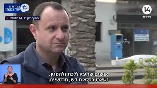 דגל פלסטין ותמיכה בטבח - השאלות שלא שאל כתב התאגיד את ערביי ישראל