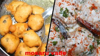 ಮೊಸರು ವಡಾ | Mosaru vada | Quick and Easy mosru vada recipe in Kannada