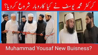 PCB  selector Muhammad Yousaf  launched fast food chain in Lahore.