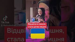 Відцвіла як вишня, стала дітям лишня